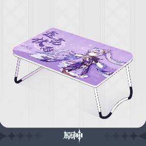 Keqing - Genshin Impact Bed Foldable Desk – Nimble As Lightning - miHoYo