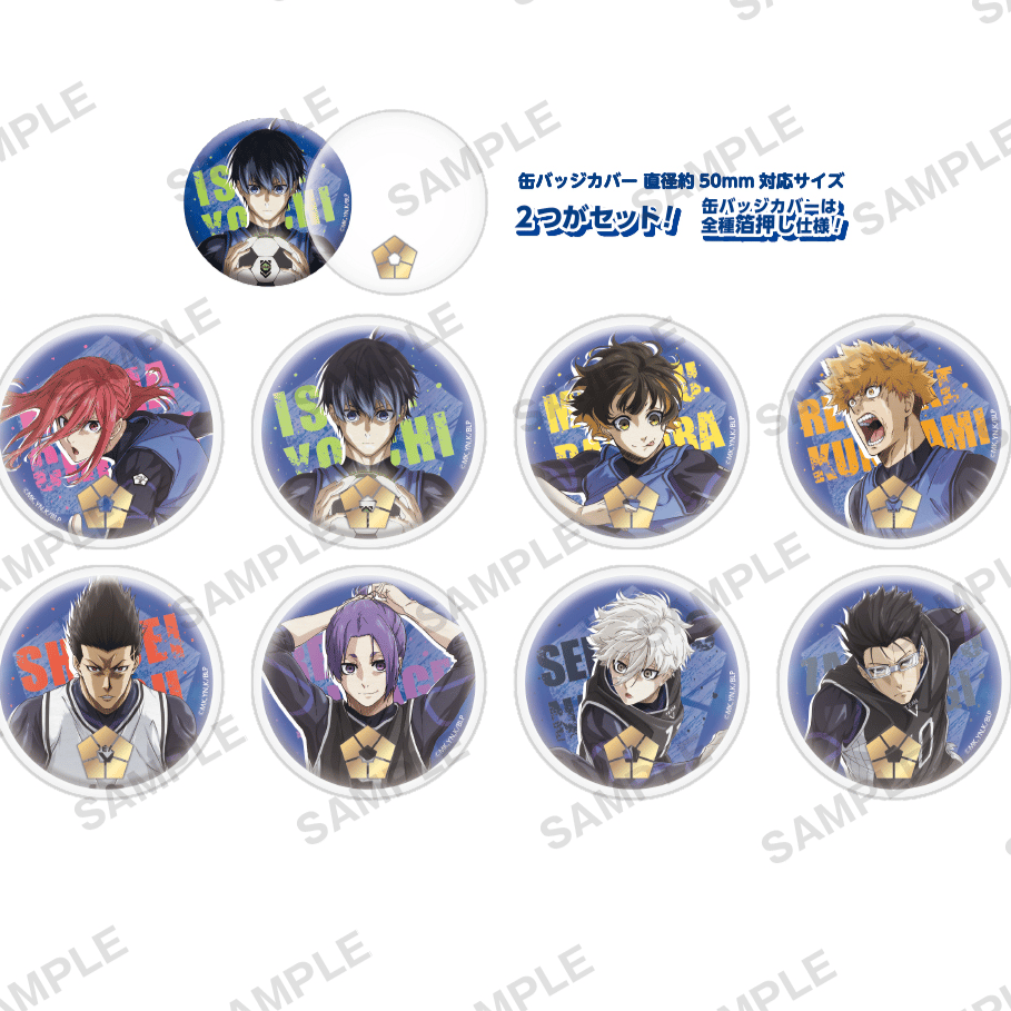 Zufällige Auswahl - Blue Lock - Button & Cover - Bushiroad Creative