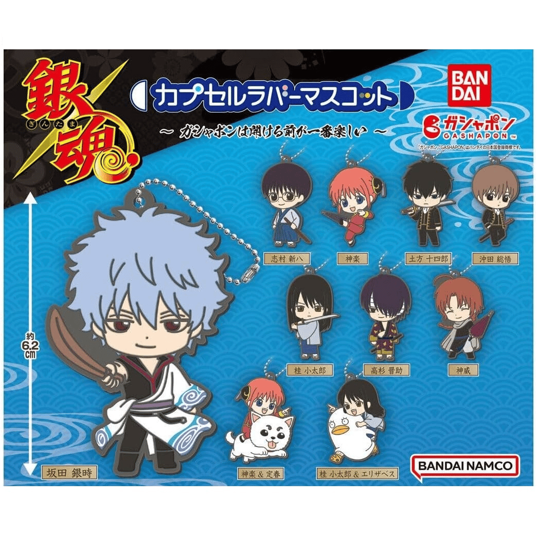 Zufällige Auswahl - Gintama - Gummianhänger - Bandai