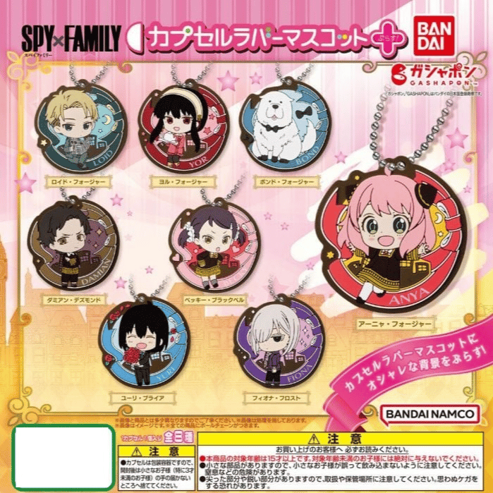 Zufällige Auswahl - Spy X Family - Gummianhänger - Bandai