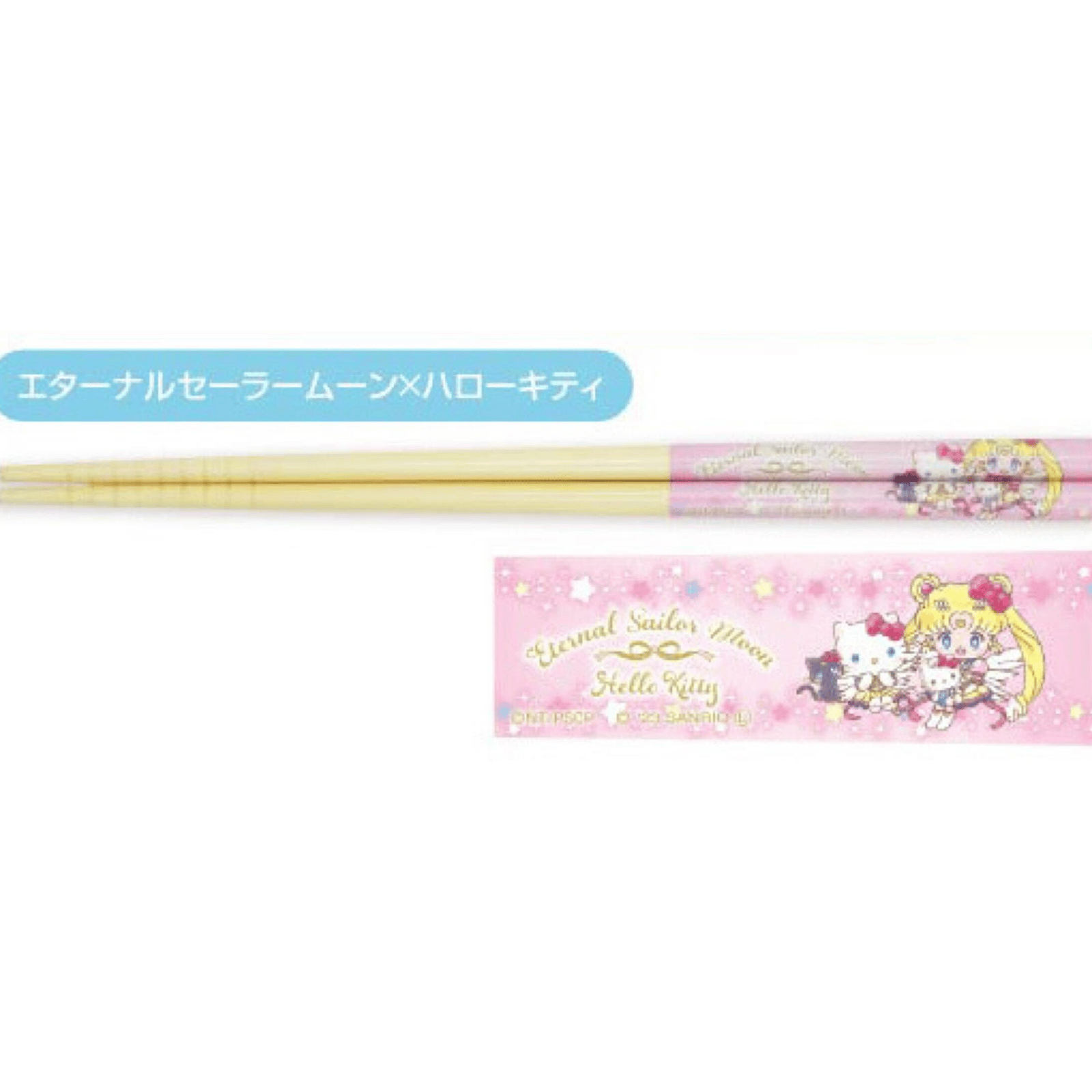 Eternal Sailor Moon x Hello Kitty - Pretty Guardian Sailor Moon Cosmos the Movie x Sanrio Characters - Essstäbchen (My Chopsticks Collection 01) - Bandai