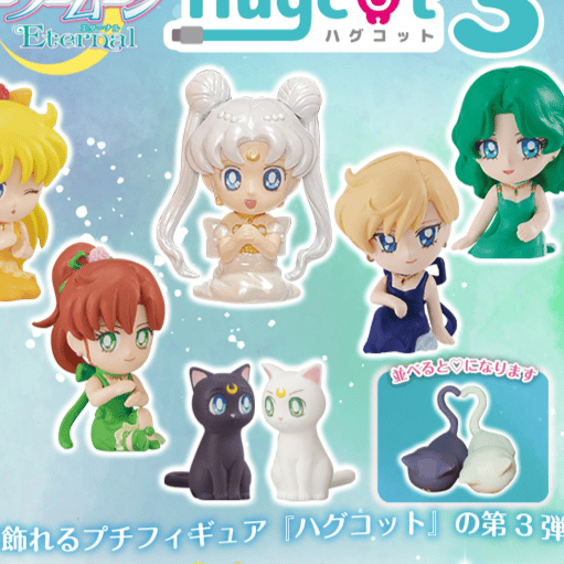 Zufällige Auswahl - Pretty Guardian Sailor Moon Eternal - Hugcot Vol. 3 - Bandai
