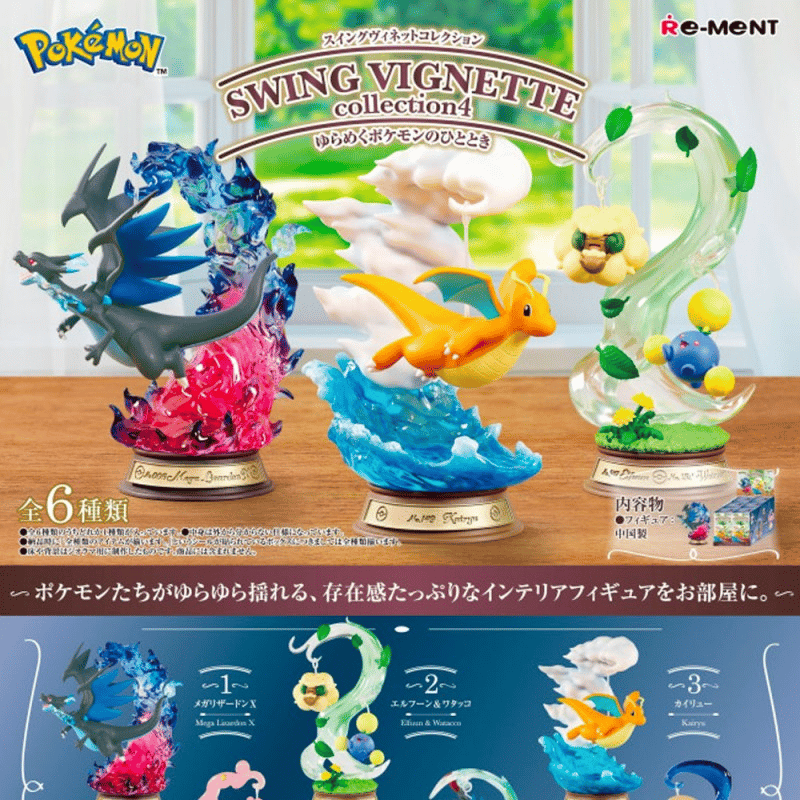 Zufällige Auswahl - Pokémon - Mini Figuren - Swing Vignette Collection 4 - Re-Ment