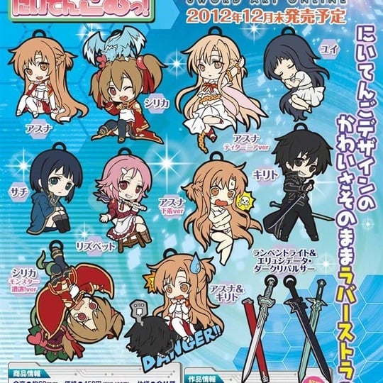 Sword Art Online - Toy's Works Collection Niitengomu Anhänger - 12 Stück
