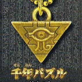 Milleniumspuzzle - Yu-Gi-Oh! Metall-Schlüsselanhänger - Tomy