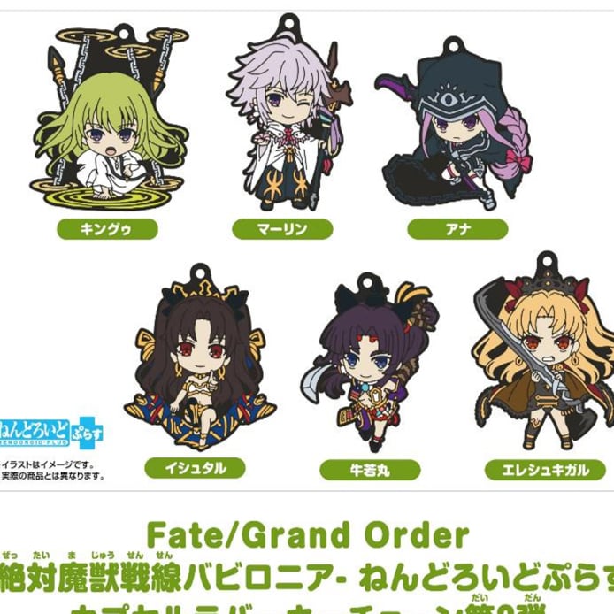 Zufällige Auswahl - Fate/Grand Order -Absolute Demonic Battlefront: Babylonia (Nendoroid Plus Capsule Vol. 2) - Gummi-Anhänger - Good Smile Company