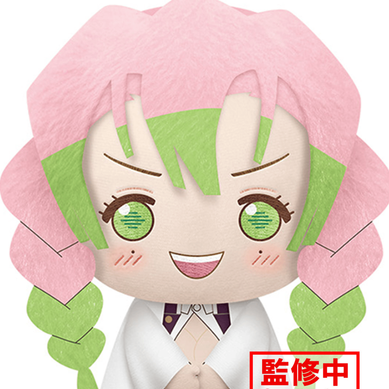 Mitsuri Kanroji - Demon Slayer: Kimetsu no Yaiba - Big Plush - Banpresto