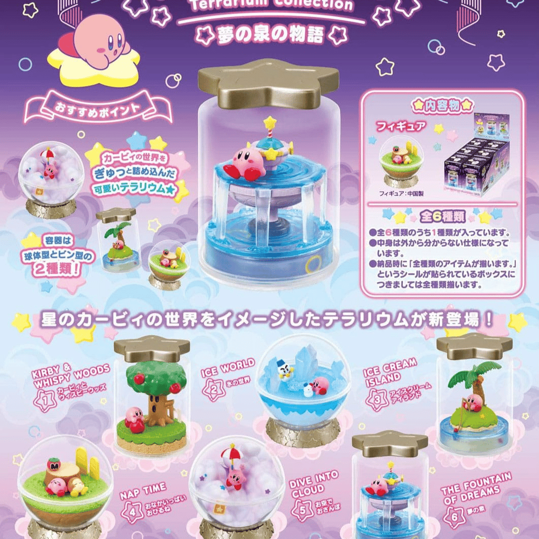 Zufällige Auswahl - Kirby Terrarium Collection - Re-Ment