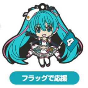 Hatsune Miku mit Flagge - 2019 Ver. - GT Project - Gummi-Schlüsselanhänger Nendoroid Plus