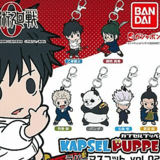 Zufällige Auswahl - Jujutsu Kaisen 0 - Gummi Anhänger (Rubber Mascot Vol. 02 - Kapsel Puppe) - Bandai
