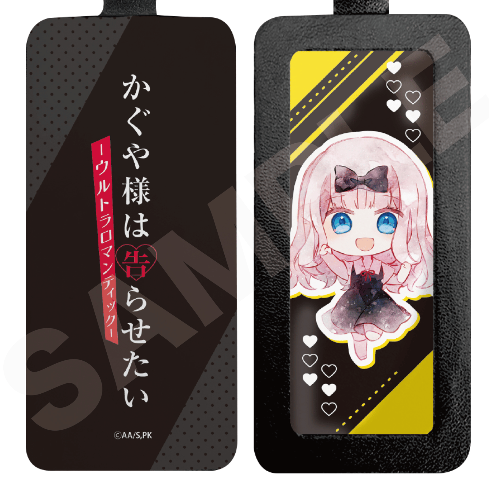 Chika Fujiwara - Leder Schlüsselanhänger - Kaguya-sama: Love is War Ultra Romantic - CS.Front