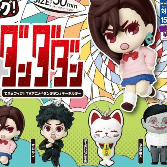Zufällige Auswahl - Dandadan - Mini Figuren / Anhänger (DefoFig!) - Takara Tomy Arts