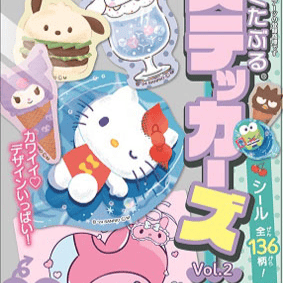Sanrio Characters - Kaugummi & Sticker (Collectible Set Vol.2) - Takaratomy Arts