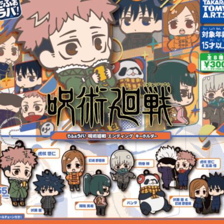 Zufällige Auswahl - Jujutsu Kaisen - Gummianhänger (Ending - DefoRubber!) - Takaratomy Arts