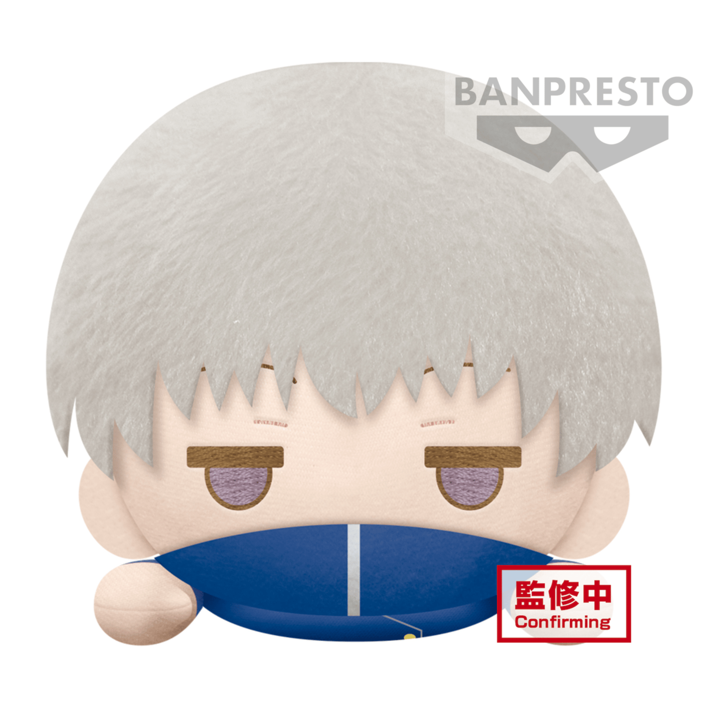 Toge Inumaki - Jujutsu Kaisen - Big Plush Version 2 - Banpresto