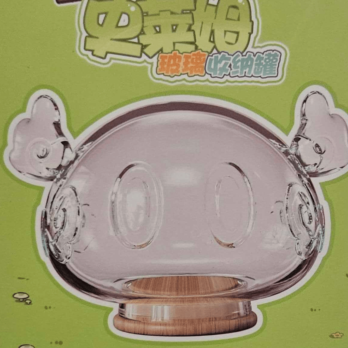 Genshin Schleim - Schleim Glas Gefäß - Sweets Party - Geo Slime Cupcake - miHoYo