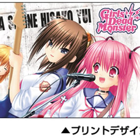 Angel Beats! - Tasse - Girls Dead Monster - Yui