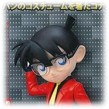 Detektiv Conan Edogawa - Lupin Outfit Version