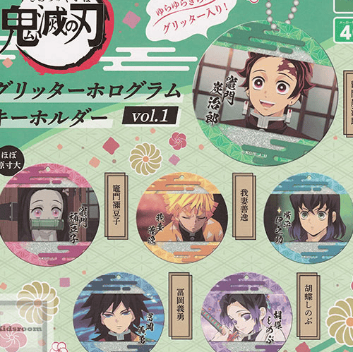 Zufällige Auswahl - Demon Slayer - Glitzer Hologramm Anhänger Vol.1 - Bushiroad Creative