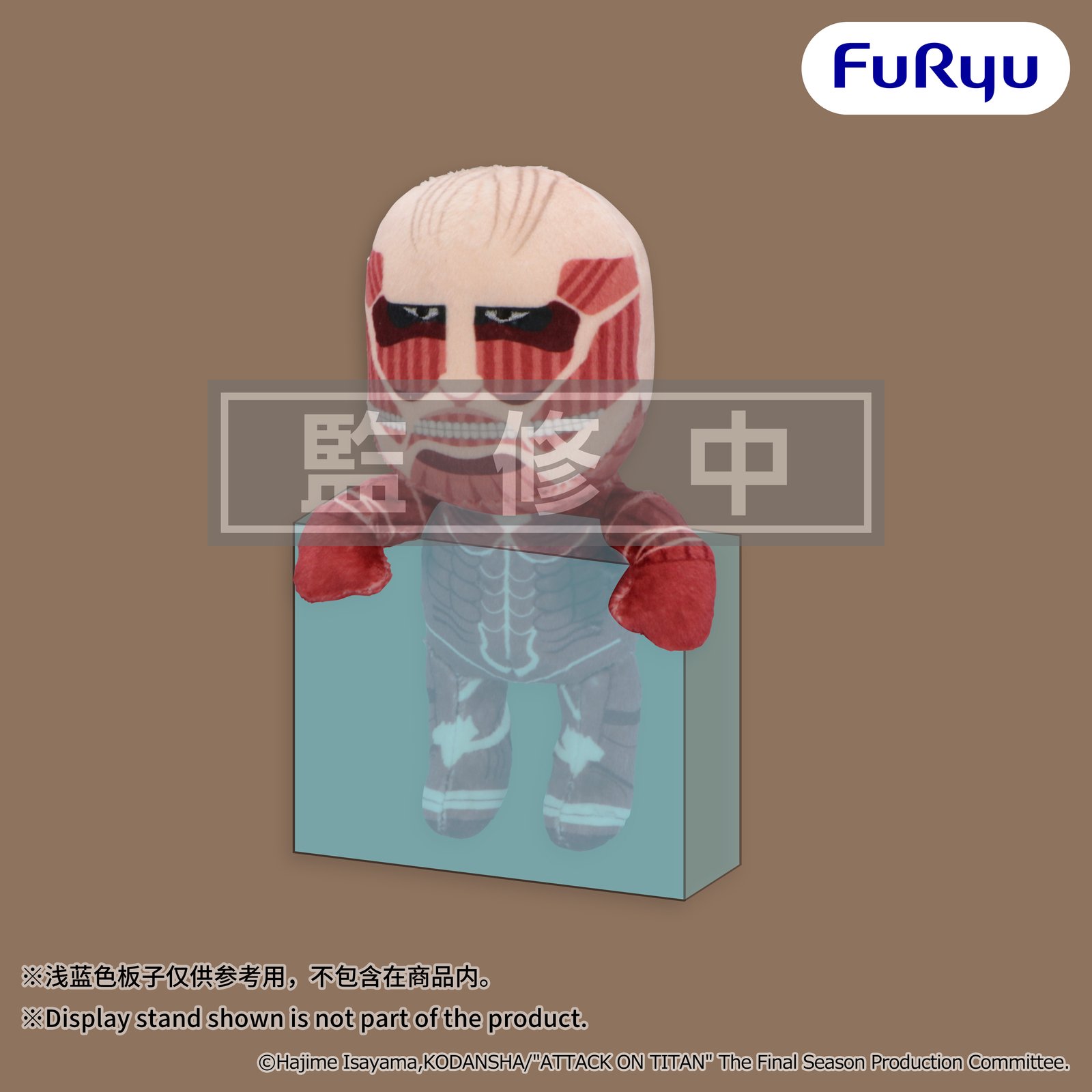 ATTACK ON TITAN Hanging Plush Toy -Colossal Titan-