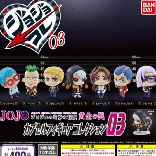 Zufällige Auswahl - JoJo's Bizarre Adventure - Capsule Figure Collection 03 - Bandai