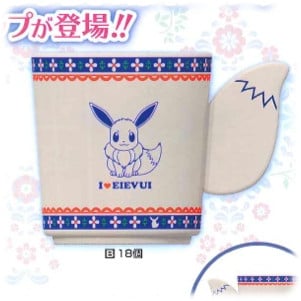 Pokemon Tasse - I Love Evoli - Weiß