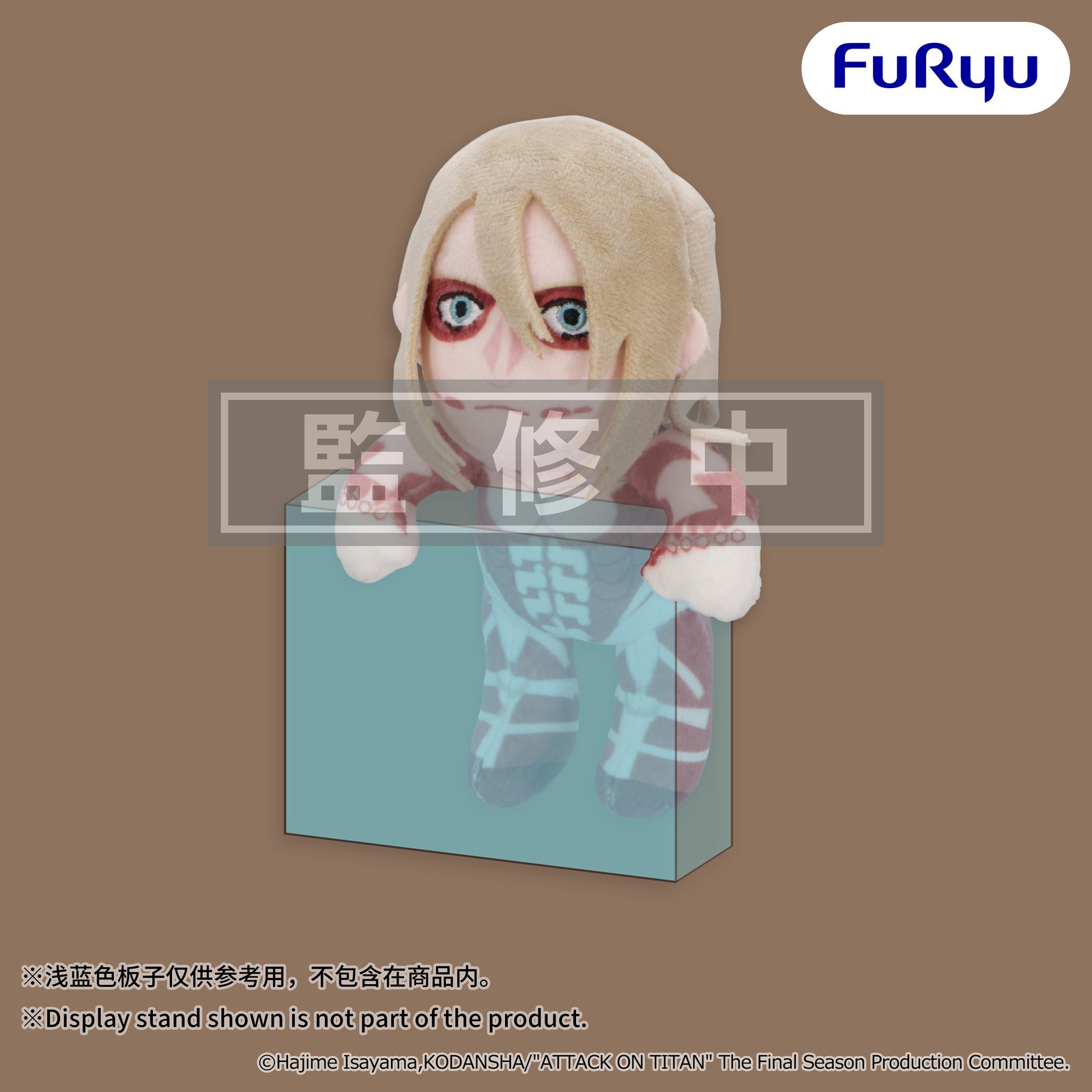 ATTACK ON TITAN Hanging Plush Toy -Female Titan-