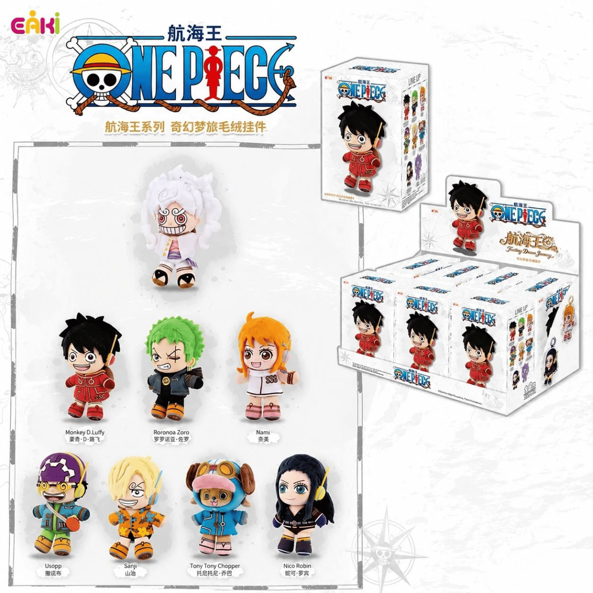 Zufällige Auswahl - One Piece - Plüsch Blind Box - Eaki