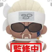 Killer Bee - Naruto Shippuden - Plüschfigur (Tomonui Series Vol. 2) - Banpresto
