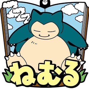 Relaxo - Erholung - Pokemon Waza Gummi-Anhänger