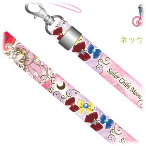 Sailor Chibi Moon - Sailor Moon Schlüsselband - Sailor Sisters Collection