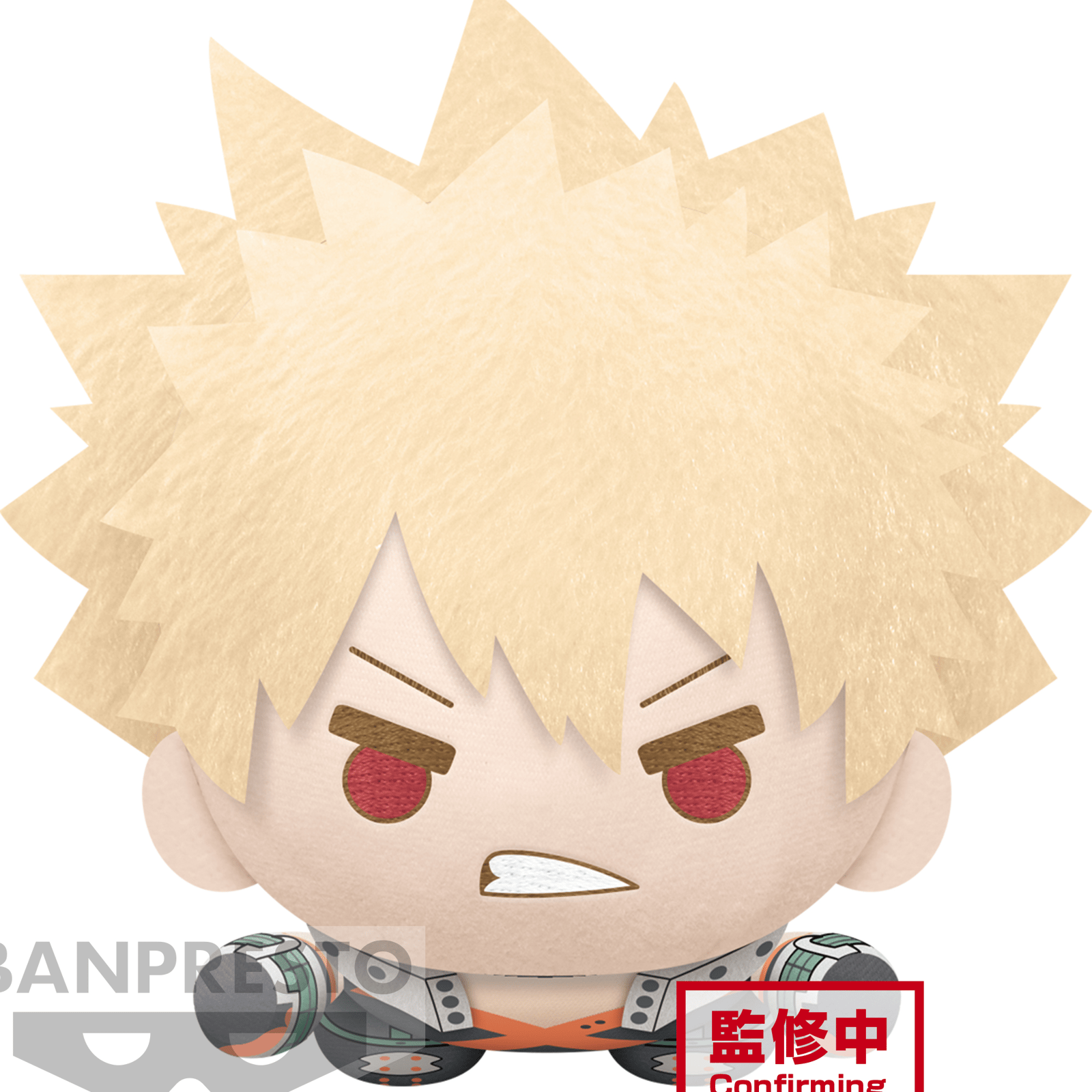 Katsuki Bakugo - My Hero Academia - Lying Down Big Plush - Banpresto