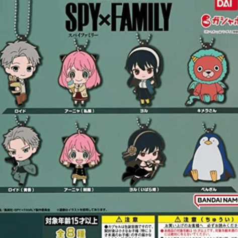 Zufällige Auswahl - Spy x Family - Gummianhänger (Capsule Rubber Mascot 02) - Bandai
