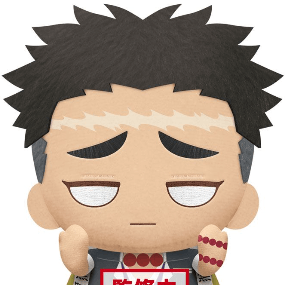 Gyomei Himejima - Demon Slayer: Kimetsu no Yaiba - Große Plüschfigur - Banpresto