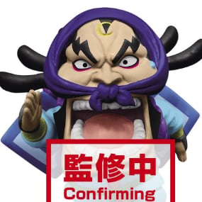 Raizo - One Piece - WCF Mini Figuren - Wano Kuni 5 - Banpresto