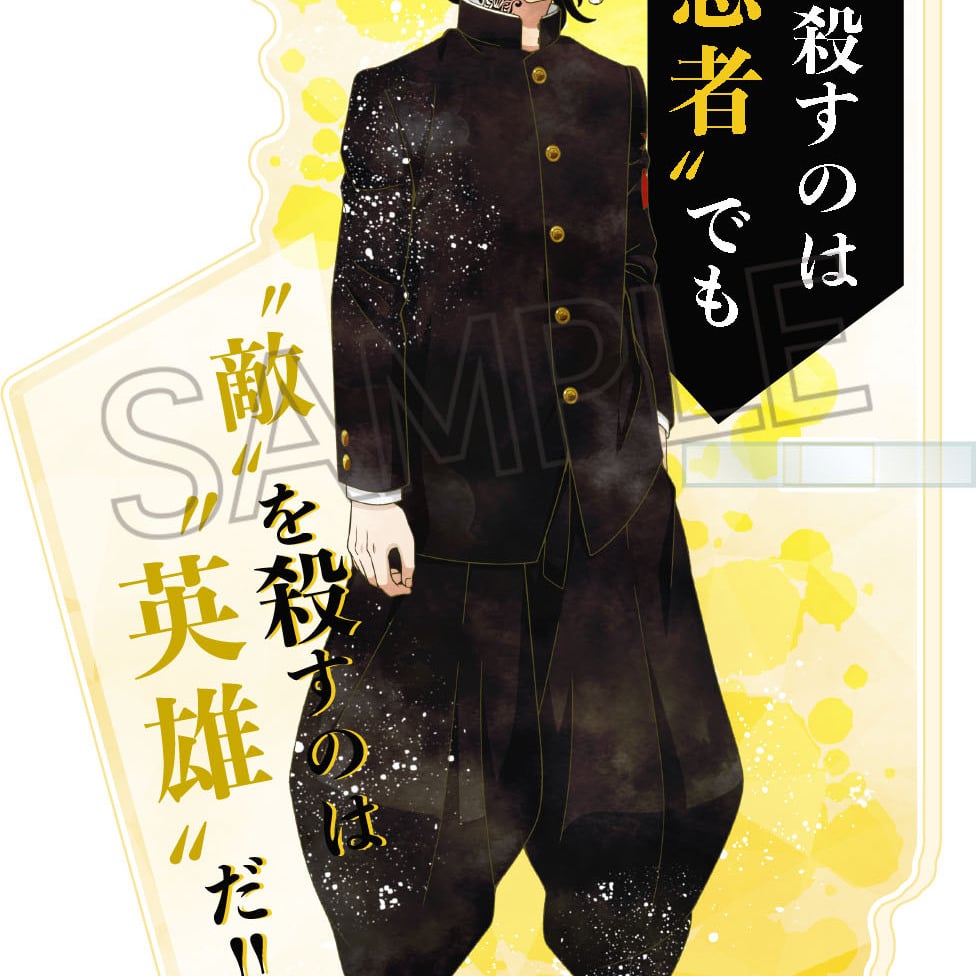 Kazutora Hanemiya (Wet Color Series) - Tokyo Revengers - Acryl-Stiftehalter Vol. 4 - Twinkle