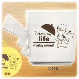 Pokemon Pikachu Tasse - weiß