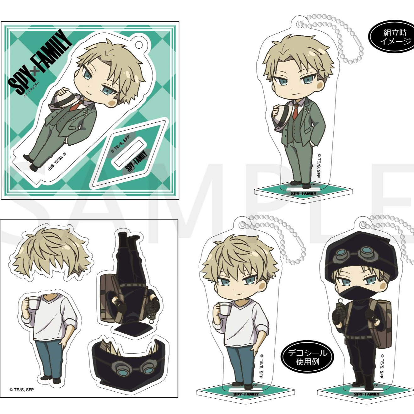 Loid Forger - Spy x Family - Acrylaufsteller / Anhänger (Henshin Deco) - Kadokawa