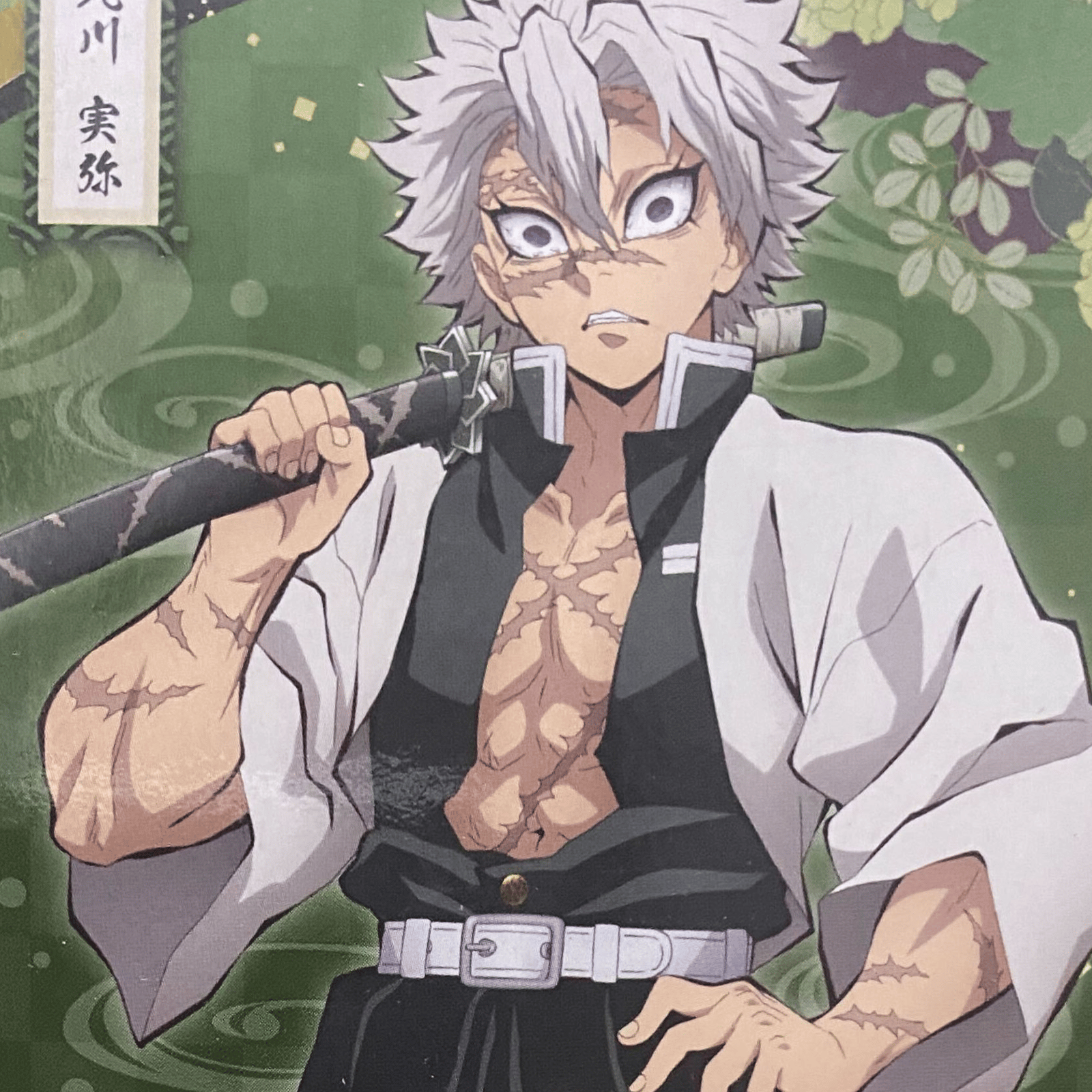Sanemi Shinazugawa - Demon Slayer: Kimetsu no Yaiba - Handtuch - Sega