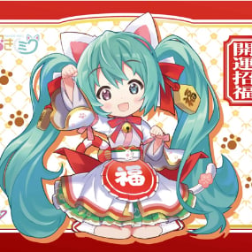 Hatsune Miku x Maneki-neko - Decke - Chara-Ani