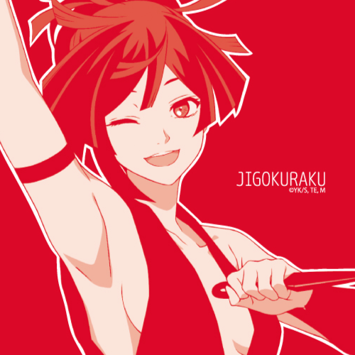 Yuzuriha - Hell's Paradise: Jigokuraku - Acryluntersetzer - A3