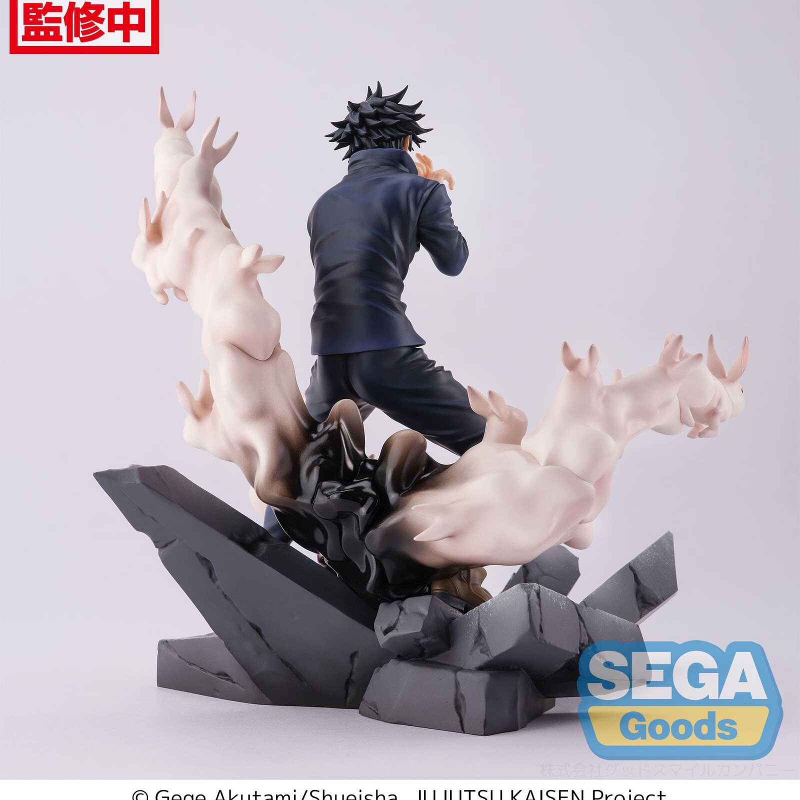 Megumi Fushiguro - Encounter - Figurizm - Sega - Re-Release