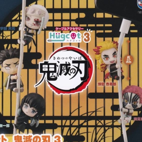 Zufällige Auswahl - Demon Slayer: Kimetsu no Yaiba - Hugcots Vol. 3 - Bandai