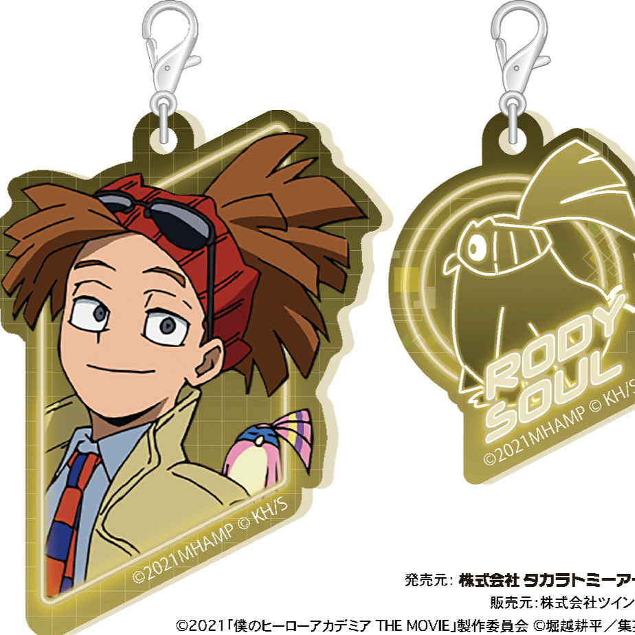 Rody Soul - My Hero Academia: World Heroes' Mission - Acrylanhänger (Acrymmetry Vol. 4) - Takaratomy Arts