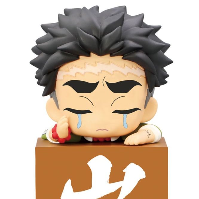 Gyomei Himejima (Another Version) - Demon Slayer: Kimetsu no Yaiba - Hikkake - FuRyu