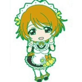 Hanayo Koizumi - Love Live Nendoroid Plus - Schlüsselanhänger