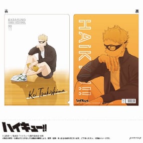 Kei Tsukishima - Haikyu!! - Clear File / Aktenhülle - Motiv C - Pommop