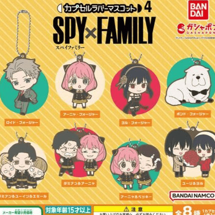 Zufällige Auswahl - Spy x Family - Gummianhänger (Capsule Rubber Mascot 04) - Bandai