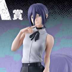 Reze - Chainsaw Man The Movie - Ichibansho