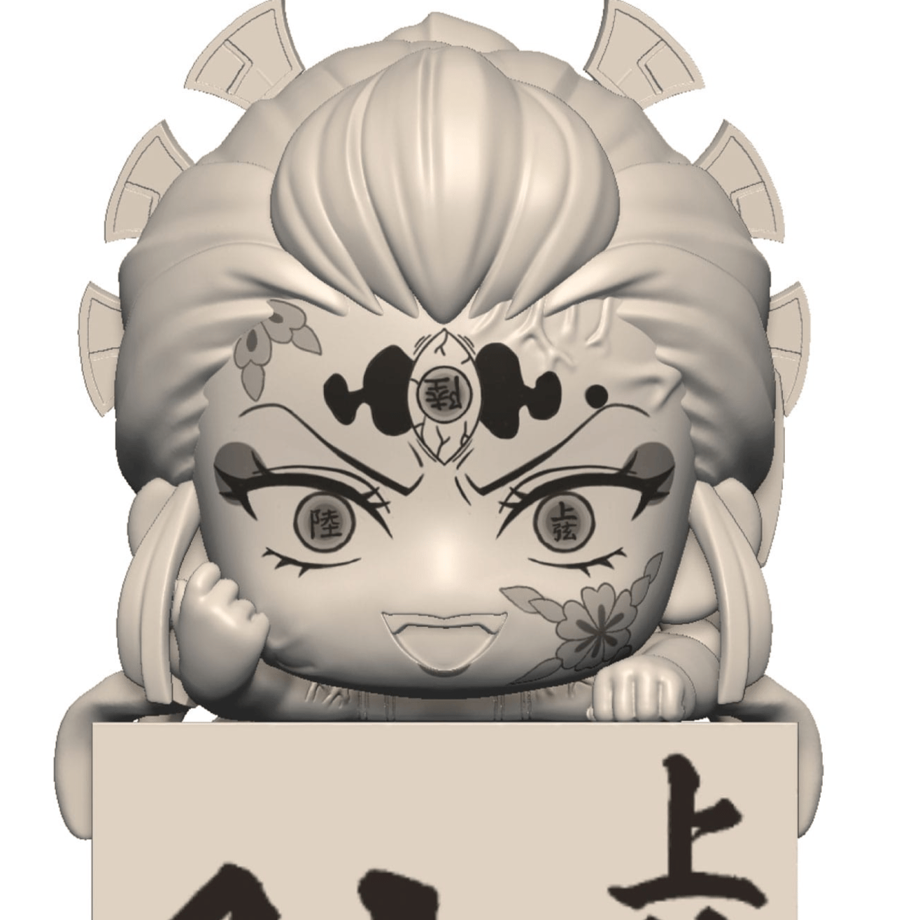 Daki - Demon Slayer Hikkake - Furyu